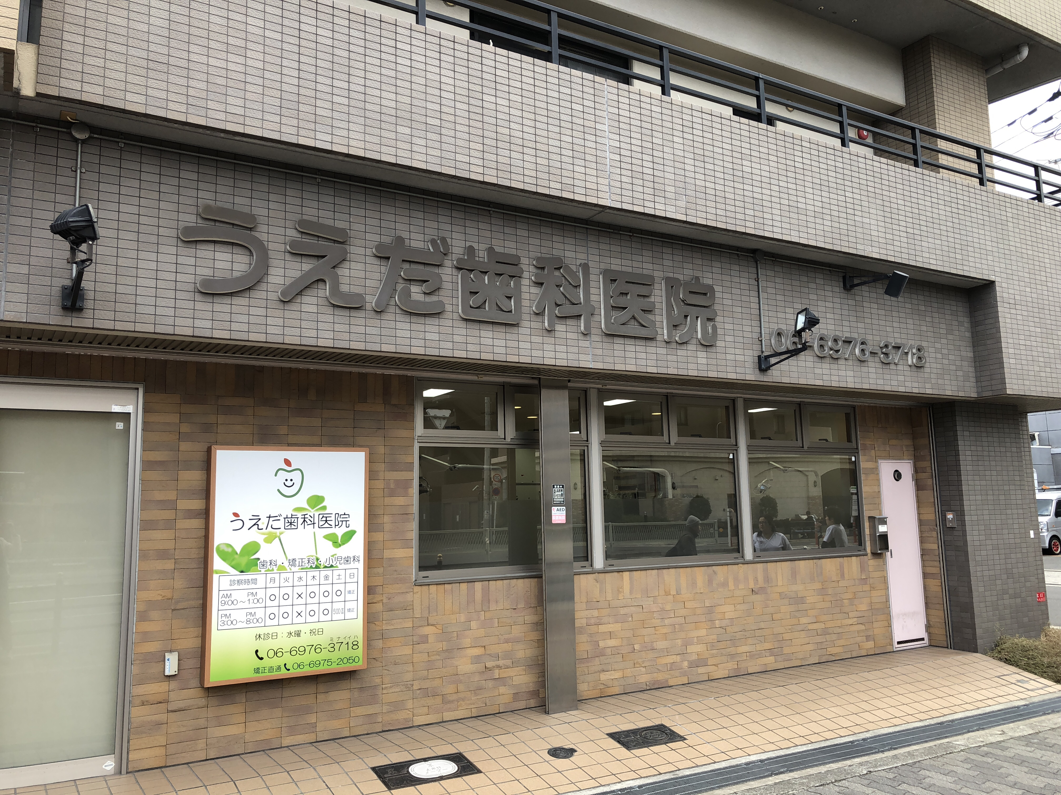 外観
